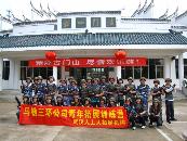 武汉人上人户外拓展公司