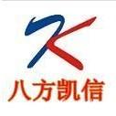 秦皇岛八方凯信会计服务有限公司