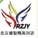 睿智精英技术培训机构