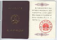 苏州市经济技术学院