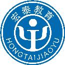 宏泰教育职业培训学校