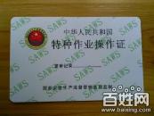 徐州方正职业教育培训中心