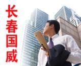 鑫达职业技术培训学校