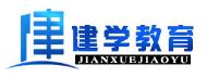 杭州建学教育咨询有限公司