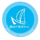 大连诺达计算机培训机构