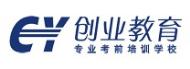湖北创业技能学校