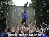 无锡行远拓展训练公司