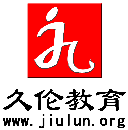 北京九伦时代教育咨询有限责任公司