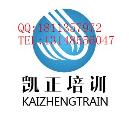 深圳市凯正顾问管理有限公司