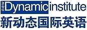 武汉新动态国际英语培训学校