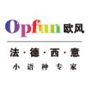 欧风小语种培训