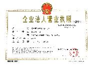 珠海世纪翔计算机教育中心