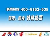 中国深圳商务网