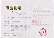 中国国际培训网