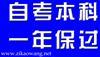 南京慧源教育培训