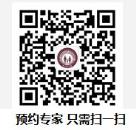 中山医家庭医生