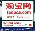 淘宝网