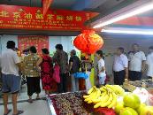 盛益隆餐饮技术推广有限公司