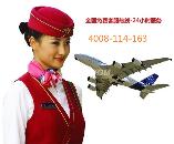 中国南方培训机构