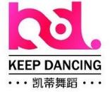 武汉凯蒂舞蹈工作室