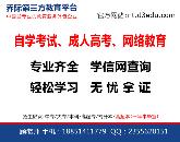 乔际第三方教育平台