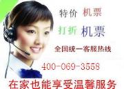 【同程旅行网政协】