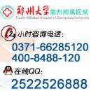 芜湖新安中学院