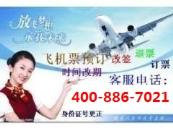 广州电子产品公司