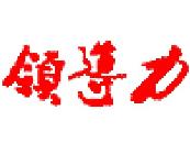 武汉市武昌区阅马场景观楼803