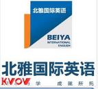 北雅国际英语培训学校