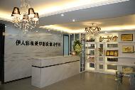 湖北伊人彩妆美甲形象设计学校