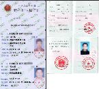 武汉文宇教育咨询有限公司