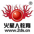 北京火星人计算机培训中心