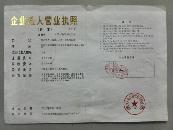 精英实训基地银行铁路定向就业班