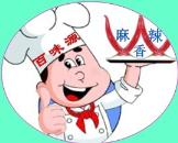 重庆酸菜鱼水煮鱼培训学校