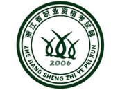 杭州得仁轩教育咨询有限公司