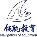 扬州市领航教育培训学校