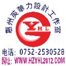 惠州英华力设计培训