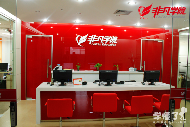 上海非凡职业教育学院