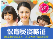 睿智精英技术中心