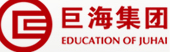 巨海教育集团