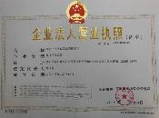 深圳市恒达鑫饰品有限公司