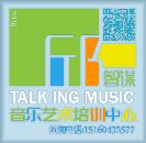 邱智谋音乐培训