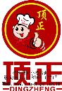 杭州顶正餐饮管理有限公司