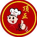 杭州顶正餐饮培训