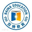 惠州市百纳教育咨询有限公司