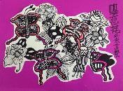 武汉珍宝贝文化艺术有限公司