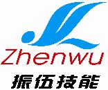 无锡振伍技能培训有限公司