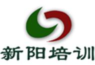 海南新阳室内设计培训学校