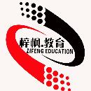 武汉梓枫教育咨询有限责任公司